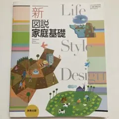 Item thumbnail for item 5b2a8bdd-de75-482c-8ca0-55d0a4924d42