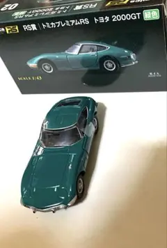 2025年最新】トミカプレミアムrsの人気アイテム - メルカリ