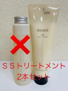 ホーユー バイカルテ CH280ml＋MS250g セット - メルカリ