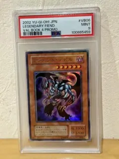 PSA10】青眼の究極竜 復刻 アルティメットドラゴン - メルカリ