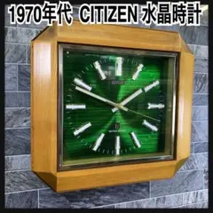 最終値下げ‼️】【希少】CITIZEN ピンポン博士 目覚まし時計 - メルカリ