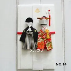 와시 인형 선물 가방 NO.14