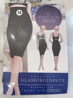 正規品グラマラスパッツ　ナイトスリム