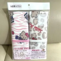 新品未開封　ハローキティ お食事エプロン 2枚セット