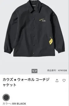 ユニクロ カウズ＋ウォーホル コーチジャケット ブラック L