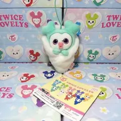 TWICE LOVELYSおくるみマスコット GiGO限定　ミナ