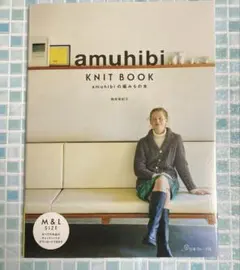 amuhibi KNIT BOOK