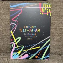 SUPER JUNIOR E.L.F-JAPAN 会報 vol.0027 - メルカリ