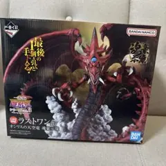 遊戯王　一番くじ　オリシスの天空竜 ラストワン賞