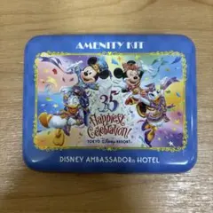 【新品・未使用】 ディズニーアンバサダーホテル アメニティキット