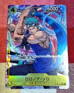 ワンピースカード 神の島の冒険 ロロノア・ゾロ SRパラレル SR 2点