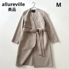 アルアバイル ノーカラー ウール リバーコート ベルテッド グレージュ 