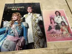 宝塚歌劇団 星組 マリー・アントワネット生誕250周年記念公演 CD 新 宝塚歌劇団 星組 マリー・アントワネット生誕250周年記念公演 CD 新