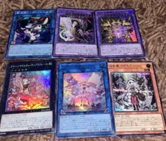 ヨ*キ様 遊戯王カード まとめ売り!!