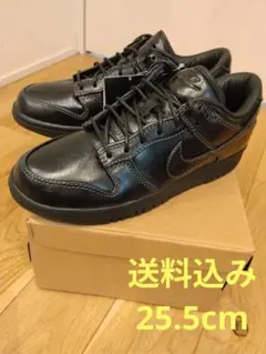 【送料込み】ナイキ ダンク ロー レトロ プレミアム 黒 25.5cm