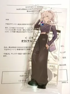 サントリー　hololive ねぽらぼ　獅白ぼたん　アクスタ　タペストリー 懸賞当選品】サントリー自販機 ねぽらぼ 獅白ぼたん アクリルスタンド