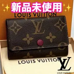 大人気✨】ルイヴィトン ミュルティクレ4 モノグラム 正規品保証 Z585