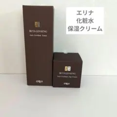 2026年最新】Erinaの人気アイテム - メルカリ