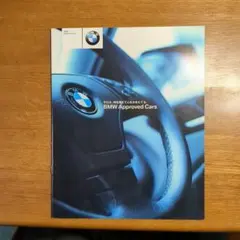 BMW Approved Cars 認定中古車 カタログ