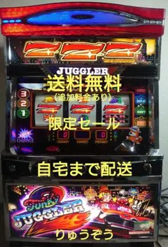 実機 ファンキージャグラー2KT コイン不要機仕様 - メルカリ
