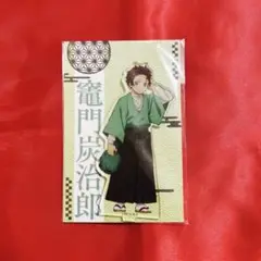 鬼滅の刃 アニメイト