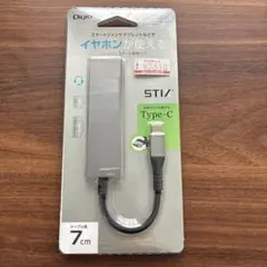 ナカバヤシ　Digio UH-C3433 Type-C 2ポート変換アルミハブ