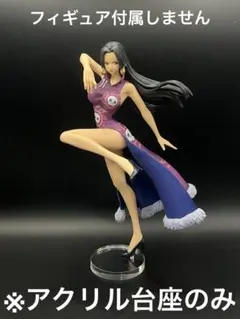 2026年最新】ワンピース 3Dマウスパッド 15周年Ver. ハンコックの人気
