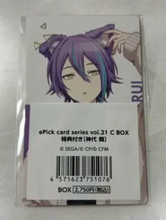 プロセカ 東雲彰人 エピカ 22B 烈火 特典 カラフルパレット - メルカリ