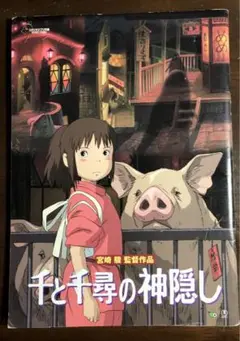 2026年最新】千と千尋の神隠し ネスレの人気アイテム - メルカリ