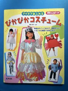 Item thumbnail for item b9fab35b-d4d1-4657-842e-d0c6c171db83