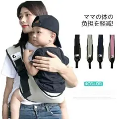 抱っこ紐 スリング ベビー スリング 抱っこひも 斜め掛け ベビー キッズのサムネイル