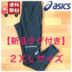 Item thumbnail for item 463634f8-b0b9-4506-927f-d7262b67fa8b