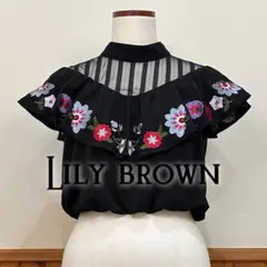 リリーブラウン　Lily Brown　刺繍フリルトップス　F　ブラック