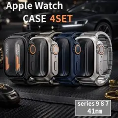 Apple Watch ケース 4個セット 41mm