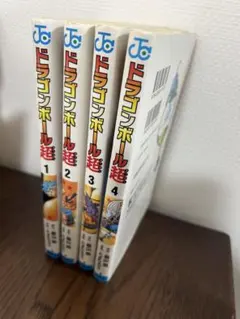 ドラゴンボール超 22巻・23巻セット - メルカリ
