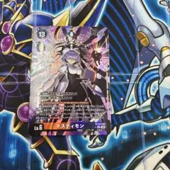2026年最新】まスティモンの人気アイテム - メルカリ