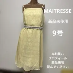 新品未使用 MAITRESSE パーティードレス ナイトドレス キャバドレス
