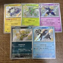 値下げ即決購入⭕️ポケモンカード色違いセット