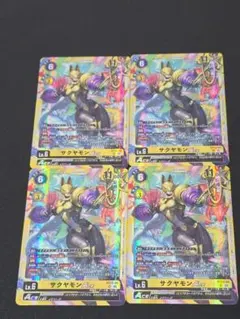 2026年最新】サクヤモン デッキの人気アイテム - メルカリ