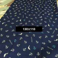 マリン柄生地　130✕110