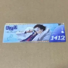 Item thumbnail for item 768e59ba-fac8-4ff9-a74c-ce7bc1b8a474