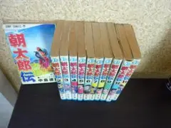 2026年最新】朝太郎伝の人気アイテム - メルカリ