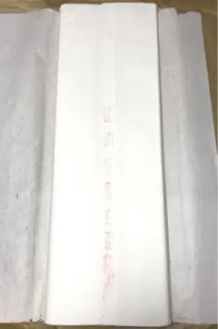 Item thumbnail for item dacebe48-50fa-40c6-8445-7a42a0032551