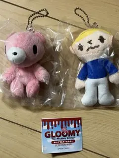 ぐるーみー ♡ まとめ売り 2026年最新】グルーミー ぬいぐるみ まとめ売りの人気アイテム - メルカリ