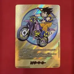 【美品】エナジーマーカー 金 14巻：MANGABOOSTER 01 E-49★