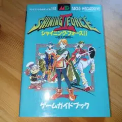 2025年最新】テレビランドわんぱっくの人気アイテム - メルカリ