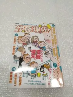 Item thumbnail for item 155ae97b-ca11-442d-893a-1f2aee9992d3