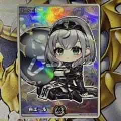 Item thumbnail for item b1070564-85af-4365-a866-3fba1896c0c6