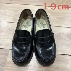 美品　ハルタローファー　キッズ１９cm