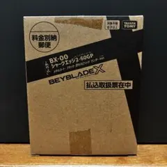 最終値下げ ベイブレードX BX-00 シャークエッジ 2-60GP ブラック